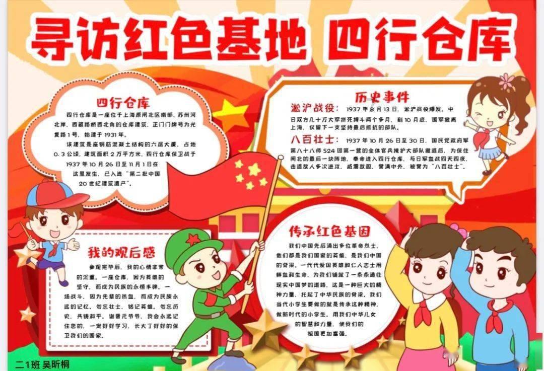玩具熊五夜后宫4
