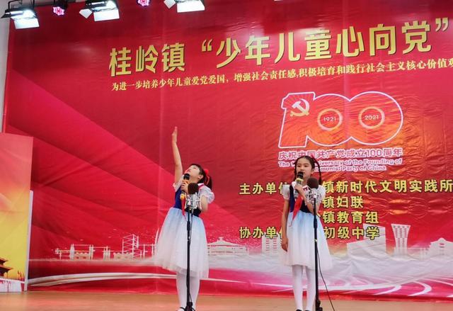 时尚女王颁奖典礼