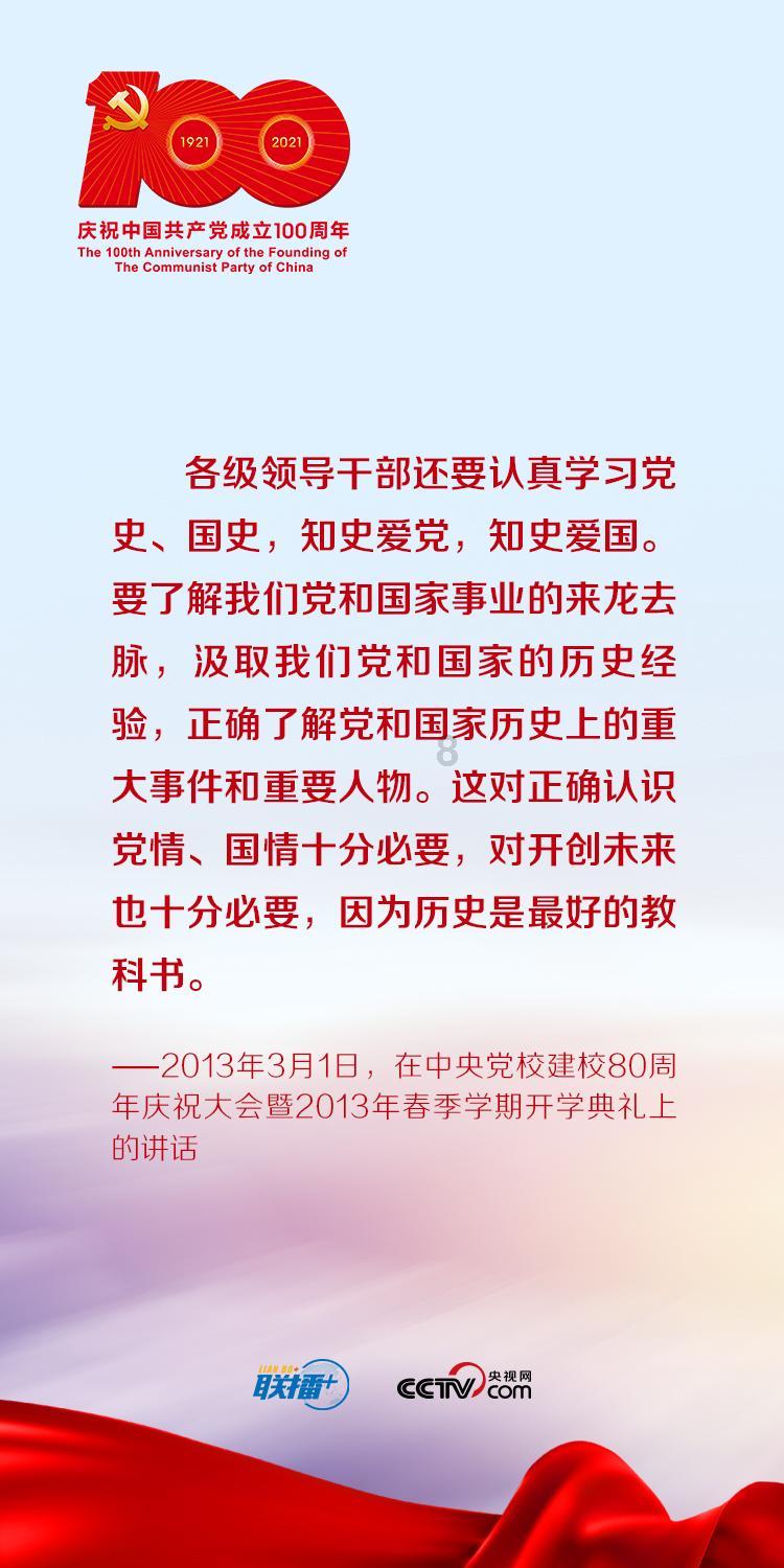 小蓝球向上跳