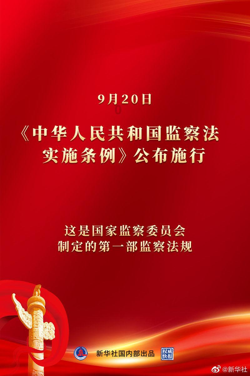 救赎之路